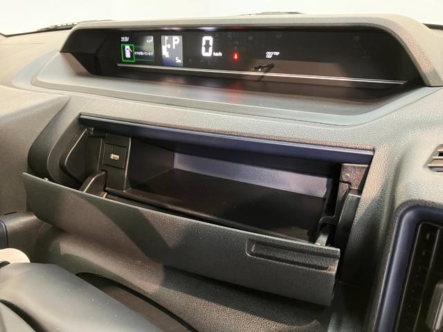 タント Ｘ　９型ディスプレイオーディオ　フルセグ　届出済未使用車　衝突被害軽減ブレーキ　コーナーセンサー　９型ディスプレイオーディオ　フルセグ　Ｂｌｕｅｔｏｏｔｈ　ＵＳＢ　バックカメラ　左側電動スライドドア　前席シートヒーター　ＬＥＤ　スマートキー　エコアイドル（64枚目）