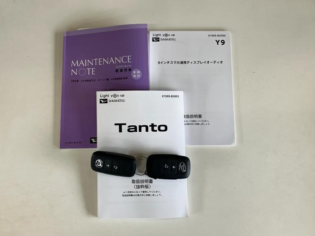 タント Ｘ　９型ディスプレイオーディオ　フルセグ　届出済未使用車　衝突被害軽減ブレーキ　コーナーセンサー　９型ディスプレイオーディオ　フルセグ　Ｂｌｕｅｔｏｏｔｈ　ＵＳＢ　バックカメラ　左側電動スライドドア　前席シートヒーター　ＬＥＤ　スマートキー　エコアイドル（73枚目）