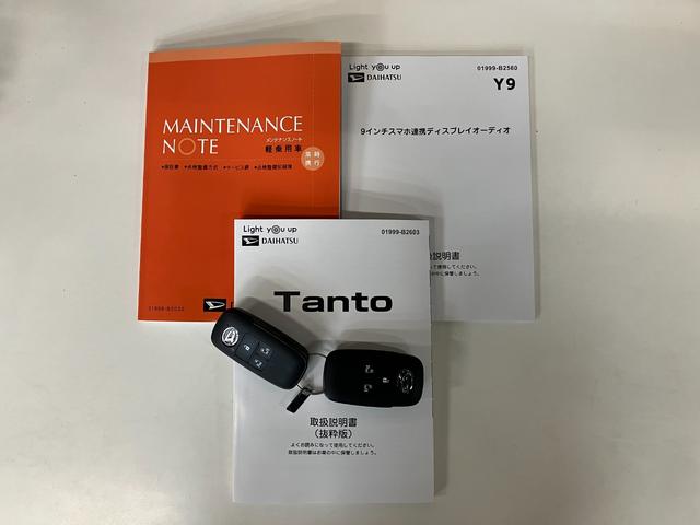 タント ファンクロスターボ　ディスプレイオーディオ　届出済未使用車　衝突被害軽減ブレーキ　コーナーセンサー　９型ディスプレイオーディオ　フルセグ　Ｂｌｕｅｔｏｏｔｈ　ＵＳＢ　バックカメラ　両側電動スライドドア　前席シートヒーター　ＬＥＤ　スマートキー　エコアイドル（74枚目）