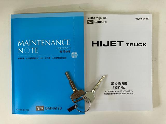 ハイゼットトラック スタンダード 4WD CVT 届出済未使用車 衝突被害軽減ブレーキ コーナーセンサー パートタイム4WD AM/FMラジオ マニュアルエアコン マニュアルレベリング オートライト(68枚目)