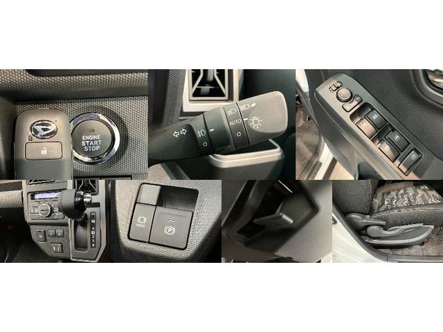 タフト Gダーククロムベンチャー 届出済未使用車 9型D.A 衝突被害軽減ブレーキ コーナーセンサー 9型ディスプレイオーディオ バックカメラ レーダークルーズコントロール 前席シートヒーター 電動パーキング オートエアコン スマートキー エコアイドル(19枚目)