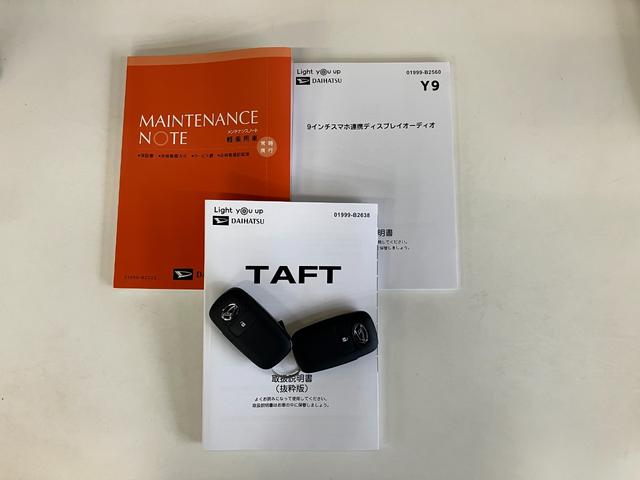 タフト Gダーククロムベンチャー 届出済未使用車 9型D.A 衝突被害軽減ブレーキ コーナーセンサー 9型ディスプレイオーディオ バックカメラ レーダークルーズコントロール 前席シートヒーター 電動パーキング オートエアコン スマートキー エコアイドル(70枚目)