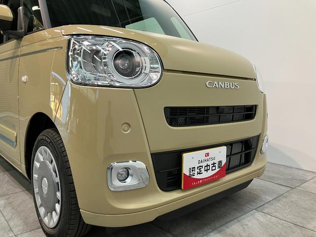 ムーヴキャンバス セオリーＧ　９型ディスプレイオーディオ　届出済未使用車　衝突被害軽減ブレーキ　コーナーセンサー　ディスプレイオーディオ　フルセグ　Ｂｌｕｅｔｏｏｔｈ　ＵＳＢ　バックカメラ　両側電動スライドドア　前席シートヒーター　電動パーキングブレーキ　ＬＥＤ（33枚目）
