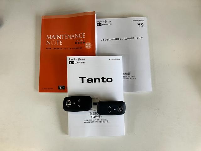 タント ファンクロス　９型ディスプレイオーディオ　届出済未使用車　衝突被害軽減ブレーキ　コーナーセンサー　９型ディスプレイオーディオ　フルセグ　Ｂｌｕｅｔｏｏｔｈ　ＵＳＢ　バックカメラ　両側電動スライドドア　前席シートヒーター　ＬＥＤ　スマートキー　エコアイドル（74枚目）