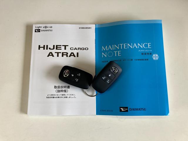 アトレー ＲＳ　４ＷＤ　クルコン　両側電動スライドドア　届出済未使用車　衝突被害軽減ブレーキ　コーナーセンサー　４ＷＤ　ターボ　バックカメラ（ナビ装着時用）　両側電動スライドドア　ＬＥＤ　オートライト　レーダクルーズコントロール　オートエアコン　スマートキー　エコアイドル（64枚目）
