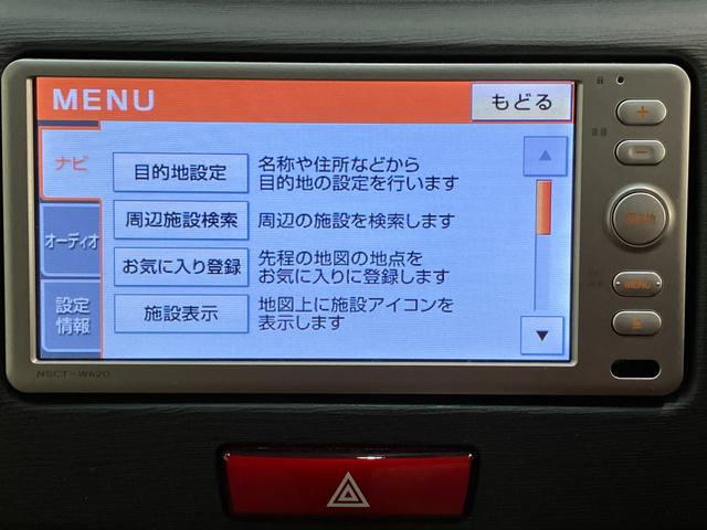 ムーヴ Ｌ　ワンセグナビ　バックカメラ　スマートキー　オートエアコン　ワンセグナビ　バックカメラ　オートエアコン　キーレスエントリー　電動格納式ミラー　エコアイドル（42枚目）