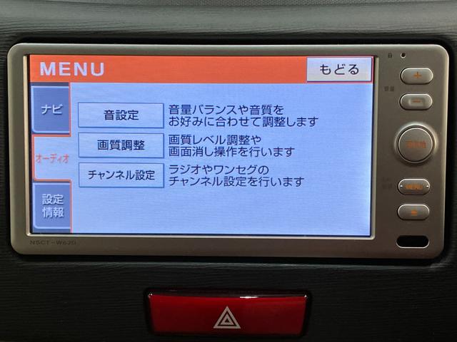 ムーヴ Ｌ　ワンセグナビ　バックカメラ　スマートキー　オートエアコン　ワンセグナビ　バックカメラ　オートエアコン　キーレスエントリー　電動格納式ミラー　エコアイドル（43枚目）