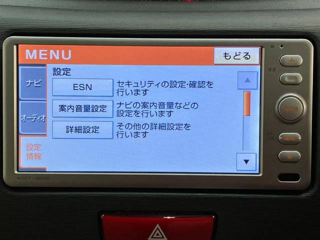 ムーヴ Ｌ　ワンセグナビ　バックカメラ　スマートキー　オートエアコン　ワンセグナビ　バックカメラ　オートエアコン　キーレスエントリー　電動格納式ミラー　エコアイドル（44枚目）
