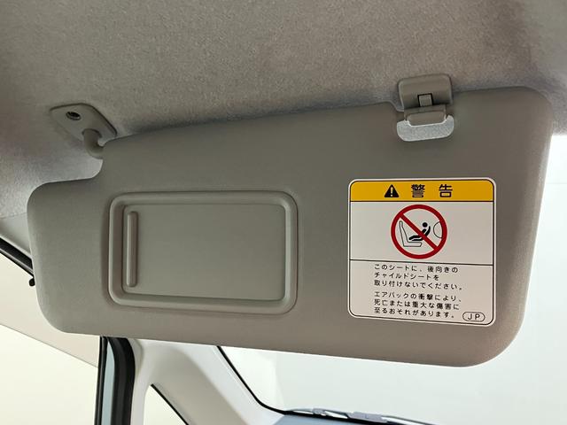 ムーヴ Ｌ　ワンセグナビ　バックカメラ　スマートキー　オートエアコン　ワンセグナビ　バックカメラ　オートエアコン　キーレスエントリー　電動格納式ミラー　エコアイドル（49枚目）