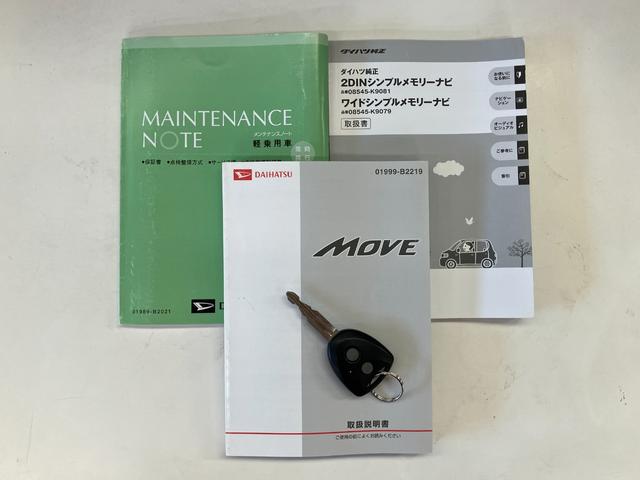 ムーヴ Ｌ　ワンセグナビ　バックカメラ　スマートキー　オートエアコン　ワンセグナビ　バックカメラ　オートエアコン　キーレスエントリー　電動格納式ミラー　エコアイドル（66枚目）