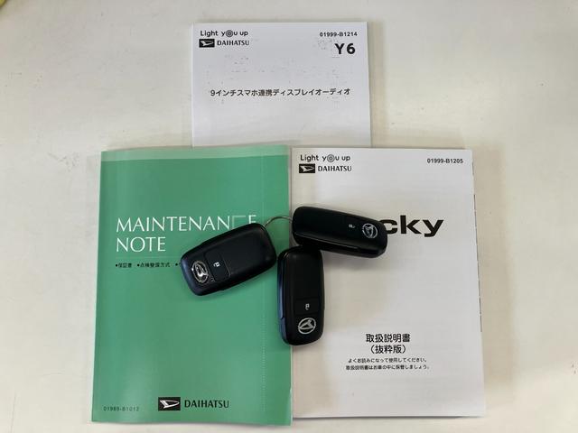 ロッキー Ｘ　ＨＥＶ　９型ディスプレイオーディオ　ドラレコ　車検整備付　衝突被害軽減ブレーキ　コーナーセンサー　９型ディスプレイオーディオ　フルセグ　バックカメラ　Ｂｌｕｅｔｏｏｔｈ　ＵＳＢ　ＴＶコントロール　電動パーキング　ＬＥＤ　前後ドラレコ（79枚目）