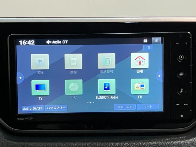 ムーヴ カスタムRSハイパーリミテッドSA3 ナビ パノラマカメラ 衝突被害軽減ブレーキ フルセグナビ パノラマカメラ DVD再生 Bluetooth USB 前後ドラレコ 運転席シートヒーター LED オートライト オートエアコン スマートキー エコアイドル(51枚目)