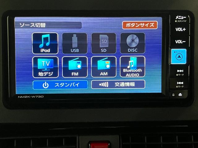 タント カスタムRS フルセグナビ Bカメラ レーダークルコン 衝突被害軽減ブレーキ コーナーセンサー フルセグナビ Bluetooth DVD USB バックカメラ 前後ドラレコ 両側電動スライドドア 前席シートヒーター LED レーダクルーズコントロール(55枚目)