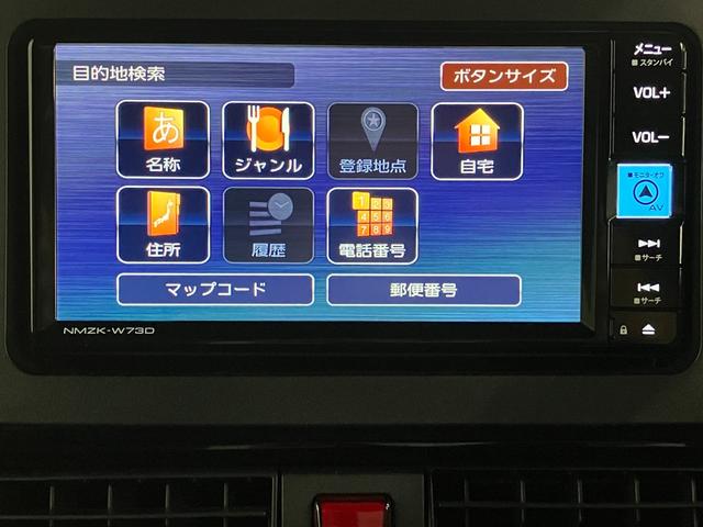 タント カスタムRS フルセグナビ Bカメラ レーダークルコン 衝突被害軽減ブレーキ コーナーセンサー フルセグナビ Bluetooth DVD USB バックカメラ 前後ドラレコ 両側電動スライドドア 前席シートヒーター LED レーダクルーズコントロール(56枚目)