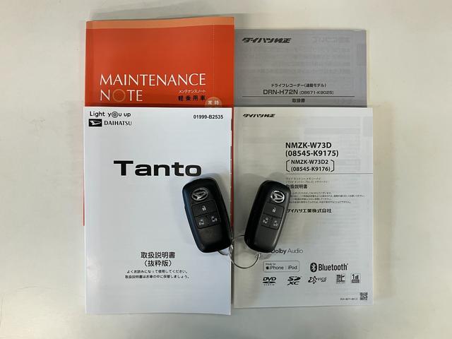 タント カスタムRS フルセグナビ Bカメラ レーダークルコン 衝突被害軽減ブレーキ コーナーセンサー フルセグナビ Bluetooth DVD USB バックカメラ 前後ドラレコ 両側電動スライドドア 前席シートヒーター LED レーダクルーズコントロール(79枚目)