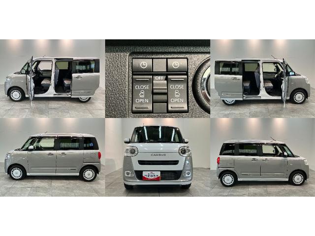 ムーヴキャンバス ストライプスＧターボ　９型ディスプレイオーディオ　クルコン　衝突被害軽減ブレーキ　コーナーセンサー　９型ディスプレイオーディオ　フルセグ　Ｂｌｕｅｔｏｏｔｈ　ＵＳＢ　バックカメラ　両側電動スライドドア　シートヒーター　電動パーキングブレーキ　レーダークルコン（8枚目）