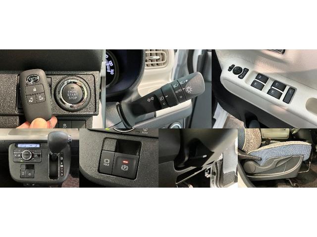 ムーヴキャンバス ストライプスＧターボ　９型ディスプレイオーディオ　クルコン　衝突被害軽減ブレーキ　コーナーセンサー　９型ディスプレイオーディオ　フルセグ　Ｂｌｕｅｔｏｏｔｈ　ＵＳＢ　バックカメラ　両側電動スライドドア　シートヒーター　電動パーキングブレーキ　レーダークルコン（19枚目）