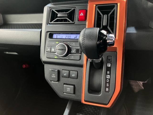 タフト G 4WD コーナーセンサー レーダークルーズコントロール 衝突被害軽減ブレーキ コーナーセンサー CDステレオ バックカメラ(ナビ装着時用) 前席シートヒーター クルーズコントロール 電動パーキング LED オートライト オートエアコン スマートキー(53枚目)