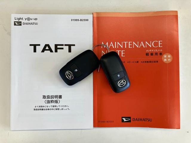 タフト G 4WD コーナーセンサー レーダークルーズコントロール 衝突被害軽減ブレーキ コーナーセンサー CDステレオ バックカメラ(ナビ装着時用) 前席シートヒーター クルーズコントロール 電動パーキング LED オートライト オートエアコン スマートキー(80枚目)