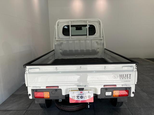 ハイゼットトラック スタンダード 4WD CVT車 CDステレオ 衝突被害軽減ブレーキ コーナーセンサー パートタイム4WD CDステレオ マニュアルエアコン マニュアルレベリング オートライト(42枚目)
