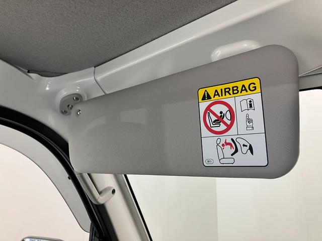 ハイゼットトラック スタンダード 4WD CVT車 CDステレオ 衝突被害軽減ブレーキ コーナーセンサー パートタイム4WD CDステレオ マニュアルエアコン マニュアルレベリング オートライト(54枚目)