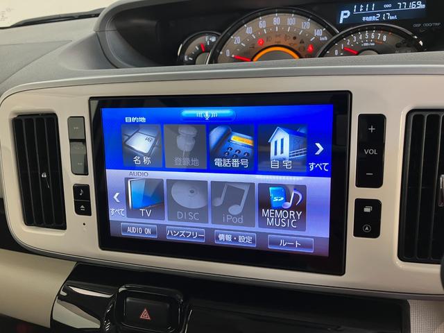 ムーヴキャンバス ＧブラックアクセントＶＳ　ＳＡ３　８型フルセグナビ　Ｐカメラ　衝突被害軽減ブレーキ　８型フルセグナビ　Ｂｌｕｅｔｏｏｔｈ　ＵＳＢ　ＤＶＤ　パノラマカメラ　前後ドラレコ　ＥＴＣ　両側電動スライドドア　前席シートヒーター　ＬＥＤ　オートエアコン　タイヤ４本新品交換済（50枚目）