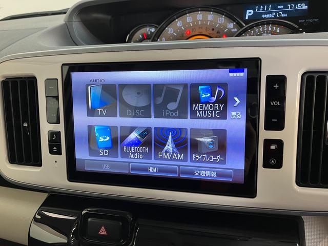 ムーヴキャンバス ＧブラックアクセントＶＳ　ＳＡ３　８型フルセグナビ　Ｐカメラ　衝突被害軽減ブレーキ　８型フルセグナビ　Ｂｌｕｅｔｏｏｔｈ　ＵＳＢ　ＤＶＤ　パノラマカメラ　前後ドラレコ　ＥＴＣ　両側電動スライドドア　前席シートヒーター　ＬＥＤ　オートエアコン　タイヤ４本新品交換済（52枚目）