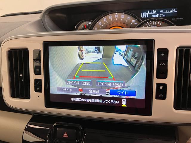 ムーヴキャンバス ＧブラックアクセントＶＳ　ＳＡ３　８型フルセグナビ　Ｐカメラ　衝突被害軽減ブレーキ　８型フルセグナビ　Ｂｌｕｅｔｏｏｔｈ　ＵＳＢ　ＤＶＤ　パノラマカメラ　前後ドラレコ　ＥＴＣ　両側電動スライドドア　前席シートヒーター　ＬＥＤ　オートエアコン　タイヤ４本新品交換済（58枚目）