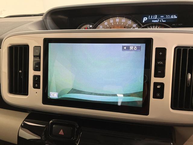 ムーヴキャンバス ＧブラックアクセントＶＳ　ＳＡ３　８型フルセグナビ　Ｐカメラ　衝突被害軽減ブレーキ　８型フルセグナビ　Ｂｌｕｅｔｏｏｔｈ　ＵＳＢ　ＤＶＤ　パノラマカメラ　前後ドラレコ　ＥＴＣ　両側電動スライドドア　前席シートヒーター　ＬＥＤ　オートエアコン　タイヤ４本新品交換済（60枚目）