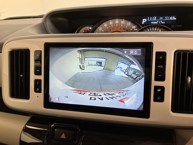 ムーヴキャンバス ＧブラックアクセントＶＳ　ＳＡ３　８型フルセグナビ　Ｐカメラ　衝突被害軽減ブレーキ　８型フルセグナビ　Ｂｌｕｅｔｏｏｔｈ　ＵＳＢ　ＤＶＤ　パノラマカメラ　前後ドラレコ　ＥＴＣ　両側電動スライドドア　前席シートヒーター　ＬＥＤ　オートエアコン　タイヤ４本新品交換済（61枚目）