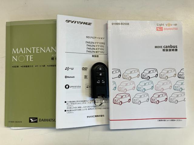 ムーヴキャンバス ＧブラックアクセントＶＳ　ＳＡ３　８型フルセグナビ　Ｐカメラ　衝突被害軽減ブレーキ　８型フルセグナビ　Ｂｌｕｅｔｏｏｔｈ　ＵＳＢ　ＤＶＤ　パノラマカメラ　前後ドラレコ　ＥＴＣ　両側電動スライドドア　前席シートヒーター　ＬＥＤ　オートエアコン　タイヤ４本新品交換済（78枚目）