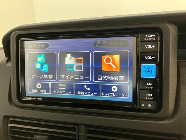 ハイゼットカーゴ DX 4WD フルセグナビ ドラレコ キーレス LED 衝突被害軽減ブレーキ スマアシ コーナーセンサー キーレス 前席パワーウインドウ フルセグナビ ドラレコ ETC DVD再生 Bluetooth USB LED オートライト パートタイム4WD(46枚目)