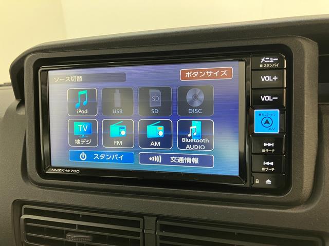 ハイゼットカーゴ DX 4WD フルセグナビ ドラレコ キーレス LED 衝突被害軽減ブレーキ スマアシ コーナーセンサー キーレス 前席パワーウインドウ フルセグナビ ドラレコ ETC DVD再生 Bluetooth USB LED オートライト パートタイム4WD(47枚目)