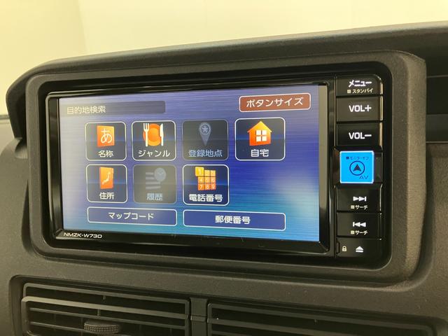 ハイゼットカーゴ DX 4WD フルセグナビ ドラレコ キーレス LED 衝突被害軽減ブレーキ スマアシ コーナーセンサー キーレス 前席パワーウインドウ フルセグナビ ドラレコ ETC DVD再生 Bluetooth USB LED オートライト パートタイム4WD(48枚目)