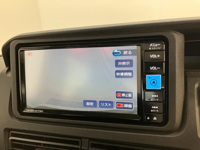 ハイゼットカーゴ DX 4WD フルセグナビ ドラレコ キーレス LED 衝突被害軽減ブレーキ スマアシ コーナーセンサー キーレス 前席パワーウインドウ フルセグナビ ドラレコ ETC DVD再生 Bluetooth USB LED オートライト パートタイム4WD(53枚目)