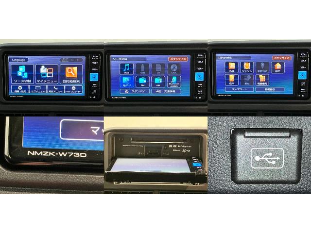 ハイゼットカーゴ ＤＸ　４ＷＤ　フルセグナビ　ドラレコ　ＥＴＣ　キーレス　衝突被害軽減ブレーキ　スマアシ　コーナーセンサー　キーレス　前席パワーウインドウ　フルセグナビ　ドラレコ　ＥＴＣ　ＤＶＤ再生　Ｂｌｕｅｔｏｏｔｈ　ＵＳＢ　ＬＥＤ　オートライト　パートタイム４ＷＤ（14枚目）