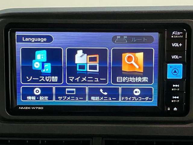 ハイゼットカーゴ ＤＸ　４ＷＤ　フルセグナビ　ドラレコ　ＥＴＣ　キーレス　衝突被害軽減ブレーキ　スマアシ　コーナーセンサー　キーレス　前席パワーウインドウ　フルセグナビ　ドラレコ　ＥＴＣ　ＤＶＤ再生　Ｂｌｕｅｔｏｏｔｈ　ＵＳＢ　ＬＥＤ　オートライト　パートタイム４ＷＤ（48枚目）