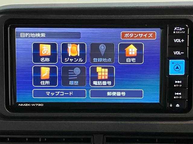 ハイゼットカーゴ ＤＸ　４ＷＤ　フルセグナビ　ドラレコ　ＥＴＣ　キーレス　衝突被害軽減ブレーキ　スマアシ　コーナーセンサー　キーレス　前席パワーウインドウ　フルセグナビ　ドラレコ　ＥＴＣ　ＤＶＤ再生　Ｂｌｕｅｔｏｏｔｈ　ＵＳＢ　ＬＥＤ　オートライト　パートタイム４ＷＤ（50枚目）