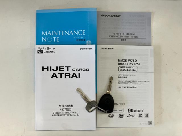 ハイゼットカーゴ ＤＸ　４ＷＤ　フルセグナビ　ドラレコ　ＥＴＣ　キーレス　衝突被害軽減ブレーキ　スマアシ　コーナーセンサー　キーレス　前席パワーウインドウ　フルセグナビ　ドラレコ　ＥＴＣ　ＤＶＤ再生　Ｂｌｕｅｔｏｏｔｈ　ＵＳＢ　ＬＥＤ　オートライト　パートタイム４ＷＤ（70枚目）