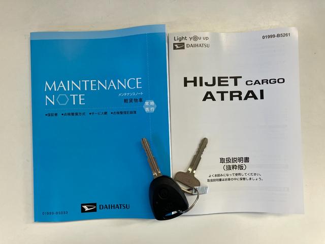 ハイゼットカーゴ ＤＸ　４ＷＤ　コーナーセンサー　ドラレコ　キーレス　衝突被害軽減ブレーキ　スマアシ　コーナーセンサー　キーレス　前席パワーウインドウ　ＡＭ／ＦＭステレオ　ドラレコ　両側スライドドア　オートライト　マニュアルレベリング　パートタイム４ＷＤ（62枚目）