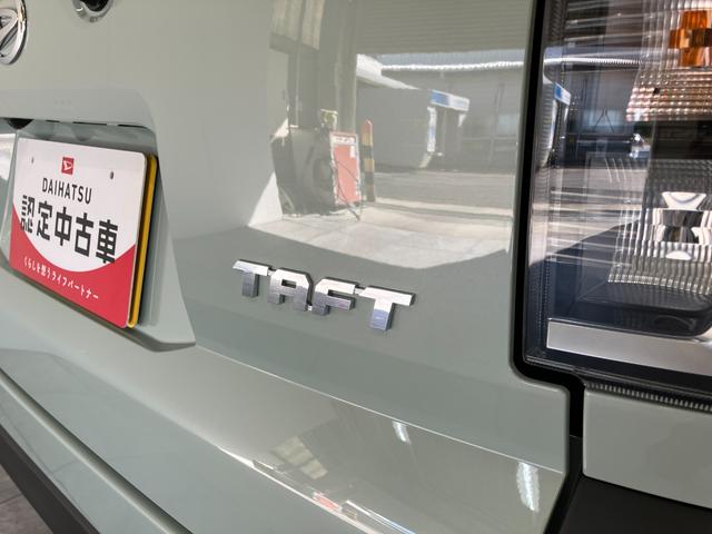 タフト Ｇ　９型ディスプレイオーディオ　レーダクルーズコントロール　衝突被害軽減ブレーキ　コーナーセンサー　９型ディスプレイオーディオ　フルセグ　バックカメラ　Ｂｌｕｅｔｏｏｔｈ　ＵＳＢ　前席シートヒーター　ＬＥＤ　オートライト　レーダークルコン　オートエアコン（31枚目）