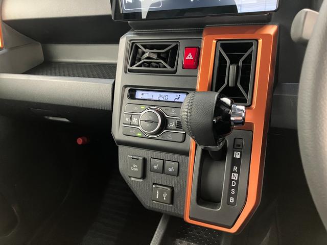 タフト Ｇ　９型ディスプレイオーディオ　レーダクルーズコントロール　衝突被害軽減ブレーキ　コーナーセンサー　９型ディスプレイオーディオ　フルセグ　バックカメラ　Ｂｌｕｅｔｏｏｔｈ　ＵＳＢ　前席シートヒーター　ＬＥＤ　オートライト　レーダークルコン　オートエアコン（52枚目）