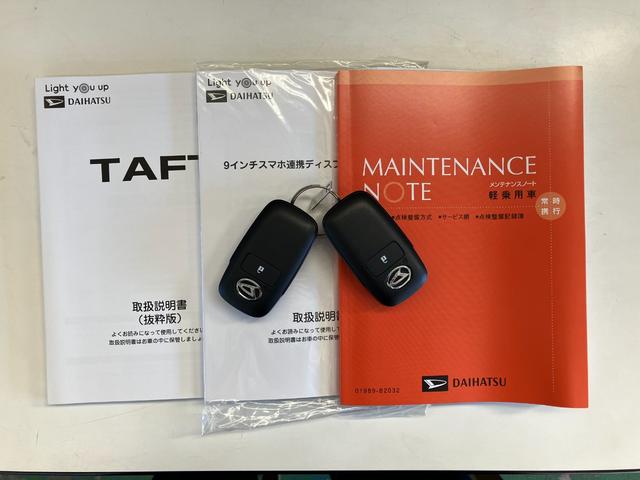 タフト Ｇ　９型ディスプレイオーディオ　レーダクルーズコントロール　衝突被害軽減ブレーキ　コーナーセンサー　９型ディスプレイオーディオ　フルセグ　バックカメラ　Ｂｌｕｅｔｏｏｔｈ　ＵＳＢ　前席シートヒーター　ＬＥＤ　オートライト　レーダークルコン　オートエアコン（75枚目）