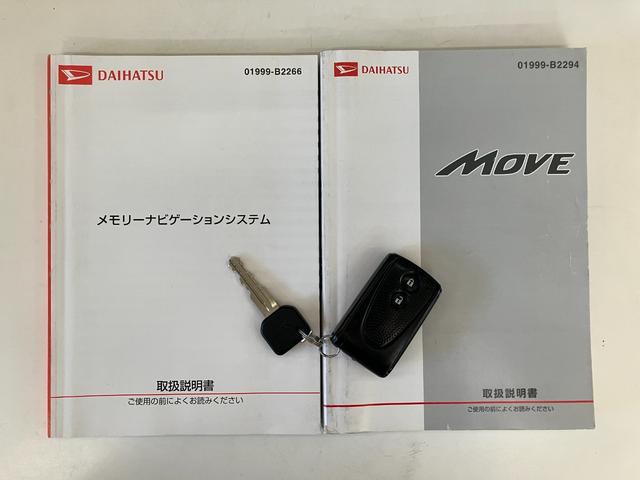 ムーヴ カスタムXリミテッド SA ワンセグナビ バックカメラ 衝突被害軽減ブレーキ スマアシ ワンセグナビ バックカメラ ETC USB LEDヘッドライト オートライト オートエアコン スマートキー 電動格納式ミラー エコアイドル(71枚目)