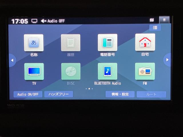 タフト Ｇターボクロムベンチャー　フルセグナビ　バックカメラ　衝突被害軽減ブレーキ　コーナーセンサー　フルセグナビ　バックカメラ　ＤＶＤ再生　Ｂｌｕｅｔｏｏｔｈ　ＵＳＢ　前後ドラレコ　前席シートヒーター　電動パーキング　ＬＥＤ　オートライト　クルコン　ターボ（53枚目）