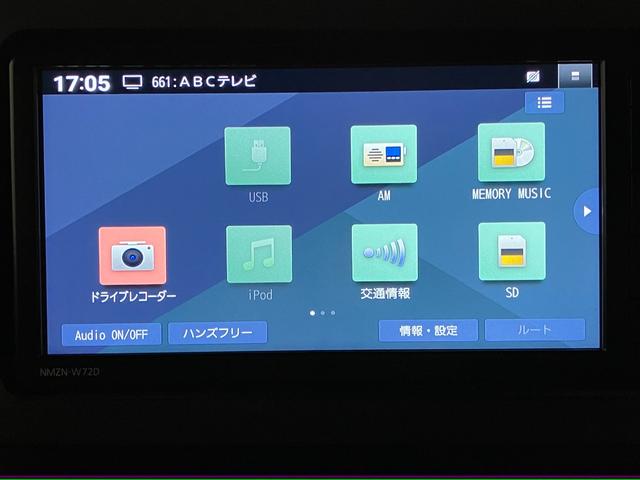 タフト Ｇターボクロムベンチャー　フルセグナビ　バックカメラ　衝突被害軽減ブレーキ　コーナーセンサー　フルセグナビ　バックカメラ　ＤＶＤ再生　Ｂｌｕｅｔｏｏｔｈ　ＵＳＢ　前後ドラレコ　前席シートヒーター　電動パーキング　ＬＥＤ　オートライト　クルコン　ターボ（54枚目）