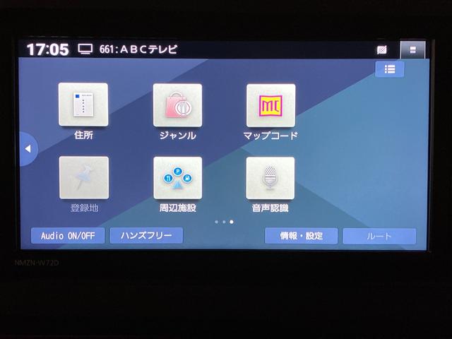 タフト Ｇターボクロムベンチャー　フルセグナビ　バックカメラ　衝突被害軽減ブレーキ　コーナーセンサー　フルセグナビ　バックカメラ　ＤＶＤ再生　Ｂｌｕｅｔｏｏｔｈ　ＵＳＢ　前後ドラレコ　前席シートヒーター　電動パーキング　ＬＥＤ　オートライト　クルコン　ターボ（55枚目）