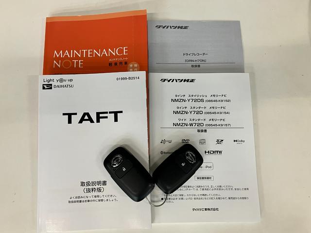 タフト Ｇターボクロムベンチャー　フルセグナビ　バックカメラ　衝突被害軽減ブレーキ　コーナーセンサー　フルセグナビ　バックカメラ　ＤＶＤ再生　Ｂｌｕｅｔｏｏｔｈ　ＵＳＢ　前後ドラレコ　前席シートヒーター　電動パーキング　ＬＥＤ　オートライト　クルコン　ターボ（78枚目）