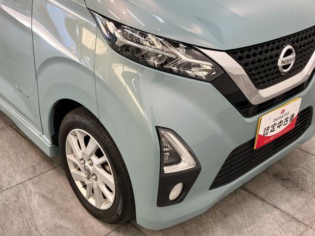 デイズ ハイウェイスター　Ｘ　フルセグナビ　パノラマ　前後ドラレコ　衝突被害軽減ブレーキ　コーナーセンサー　フルセグナビ　パノラマカメラ　前後ドラレコ　ＥＴＣ　ＤＶＤ再生　Ｂｌｕｅｔｏｏｔｈ　ＵＳＢ　ＬＥＤ　オートライト　電動格納式ミラー　オートエアコン　エコアイドル（30枚目）