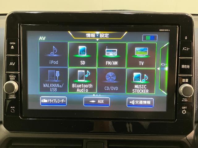 デイズ ハイウェイスター　Ｘ　フルセグナビ　パノラマ　前後ドラレコ　衝突被害軽減ブレーキ　コーナーセンサー　フルセグナビ　パノラマカメラ　前後ドラレコ　ＥＴＣ　ＤＶＤ再生　Ｂｌｕｅｔｏｏｔｈ　ＵＳＢ　ＬＥＤ　オートライト　電動格納式ミラー　オートエアコン　エコアイドル（52枚目）